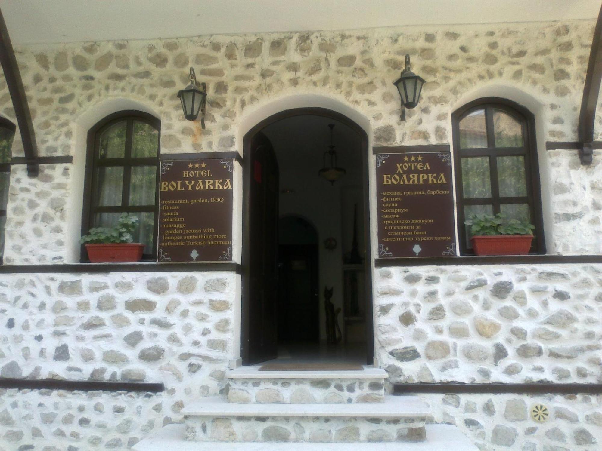 Hotel Bolyarka Melnik  Ngoại thất bức ảnh